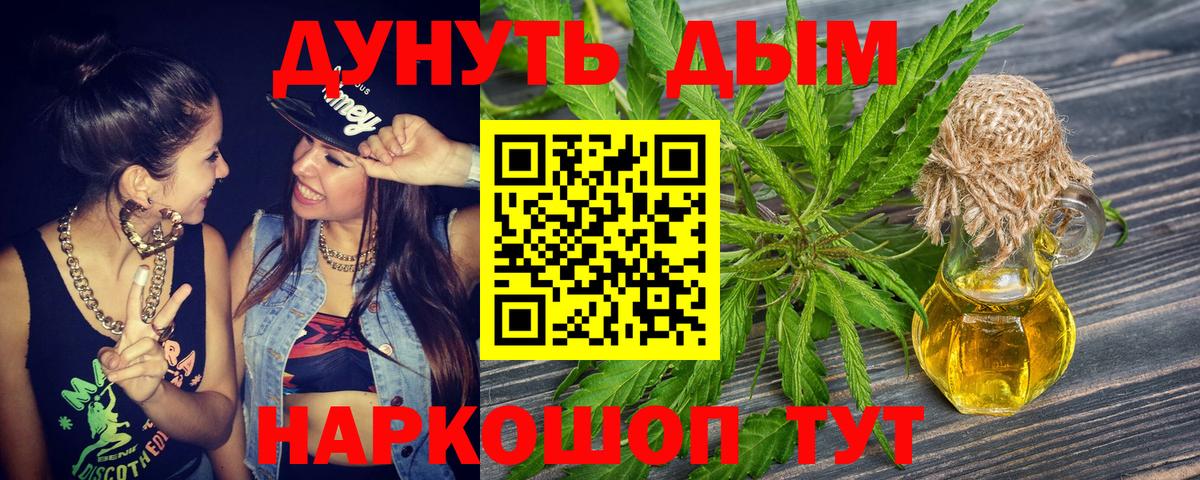 Конопля SATIVA & INDICA Полевской